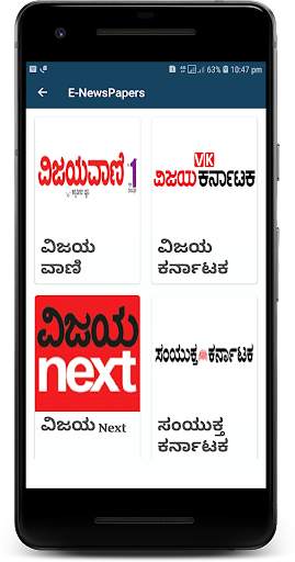 Daily Dose Kannada - Daily News, Live TV & E-Paper screenshot 4