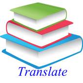 Translate 1.0