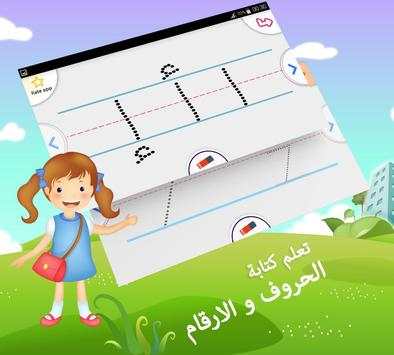 Learn Arabic for kids screenshot 4