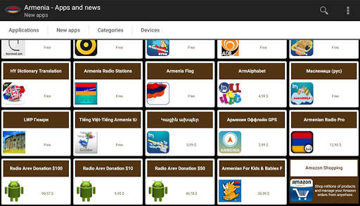 Armenian apps and games screenshot 5