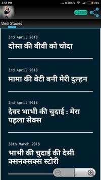 Desi Stories screenshot 6