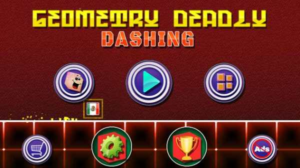 Geometry Deadly Dashing скриншот 1