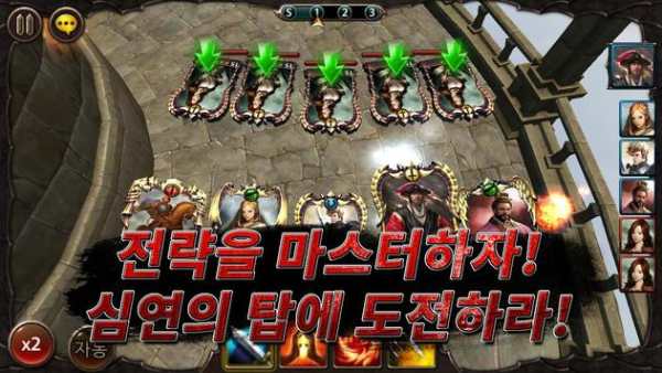 Heroes of the Legend screenshot 4