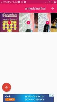 Download Story From Instagram screenshot 5