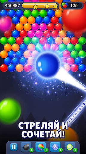 Bubble Pop! Puzzle Game Legend скриншот 4