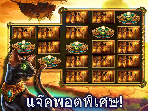 เครื่องสล็อต - Slots Adventure screenshot 5
