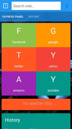 superfast web browser screenshot 1