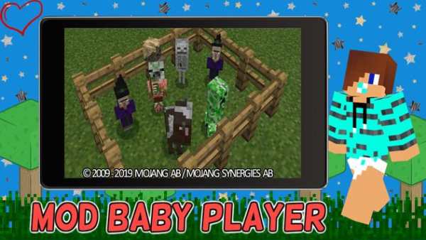 Mod Baby Player screenshot 2