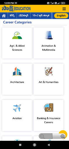 Sakshieducation- CurrentAffairs, GK, Jobs, Careers скриншот 7