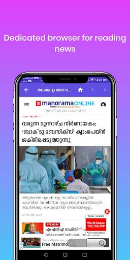 Malayalam Newspapers - Malayalam News Live TV screenshot 4