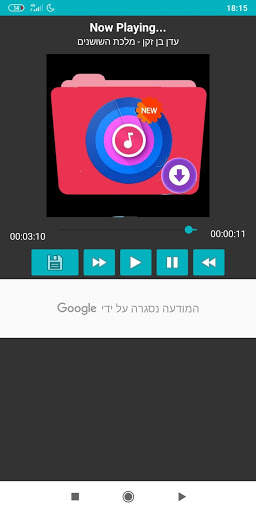 Music Downloader & Free Music Download Mp3 screenshot 3