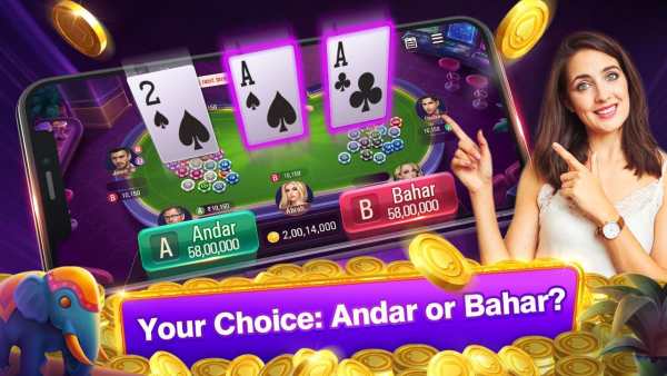 Rummy Plus - Teen Patti Callbreak Indian Card Game screenshot 5