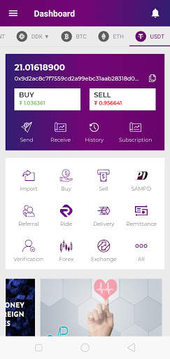 Smart Asset Managers screenshot 3
