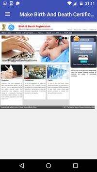 Make Birth And Death Certificate India 3 تصوير الشاشة