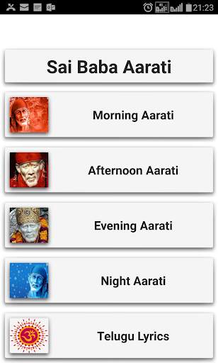 Sai Baba Aarti screenshot 1
