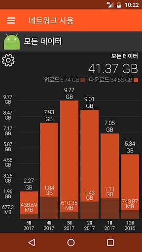 WiFi Tool screenshot 8
