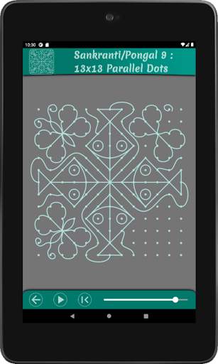 Art Of Rangoli : Easy Way to Learn & Draw Designs screenshot 16