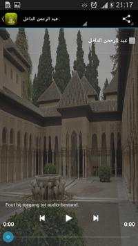 The Islam in Andalusia screenshot 8