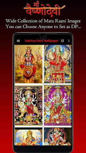 Sherawali Mata Rani Wallpaper screenshot 2
