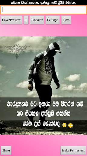 Photo Editor Sinhala screenshot 12