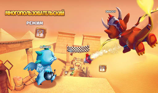 Dragon Land скриншот 17