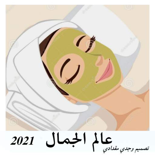 The world of beauty - without the net 5.0