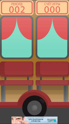 Lucky Ticket - Автобусная Головоломка! screenshot 3