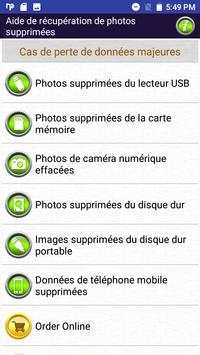 Aide de récupération de photos supprimées Français 1 تصوير الشاشة
