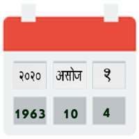 Date Converter on 9Apps