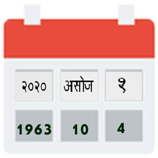 Date Converter 1.0
