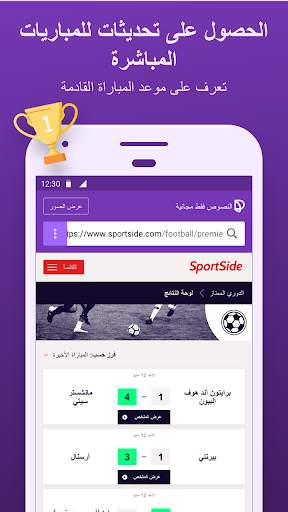 Discover من فيسبوك 3 تصوير الشاشة