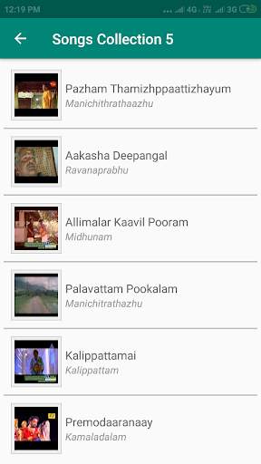 Mohanlal Video Songs screenshot 5