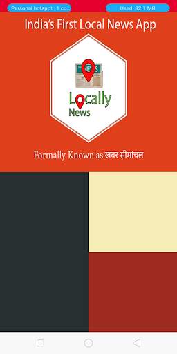 locally news    (khabar seemanchal) screenshot 1