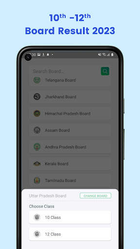 10th 12th Board Result 2024 screenshot 6