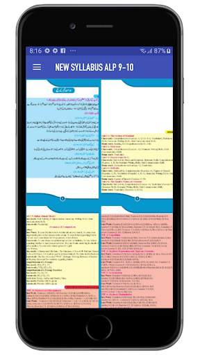 New Smart Syllabus ALP screenshot 8
