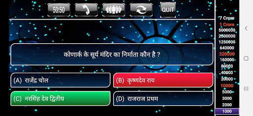 KBC Quiz 2020 in Hindi Play Crorepati Offline screenshot 1