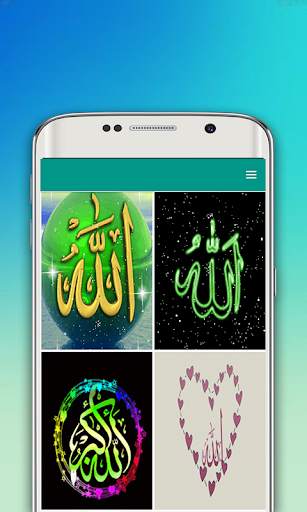 Allah Wallpaper screenshot 2