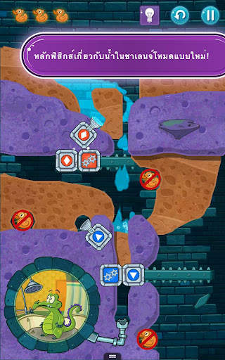 Where's My Water? 2 screenshot 1