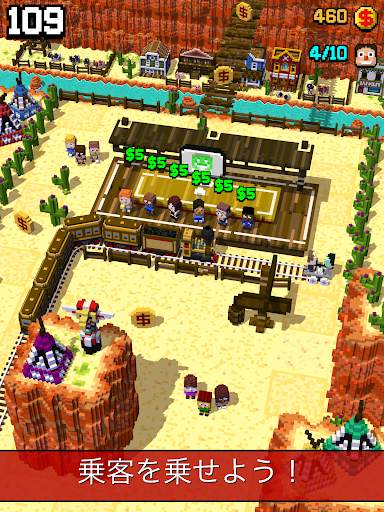 Tracky Train screenshot 13