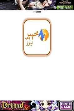 Khyber News TV screenshot 3