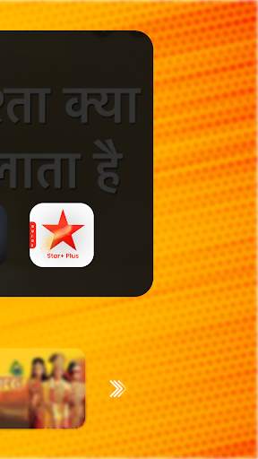 Stars Utsav Tv  guide : All Hindi Tv serial screenshot 3