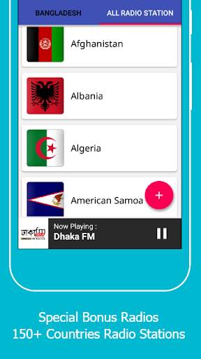 All Bangla Radios - বাংলা রেডিও 8 تصوير الشاشة