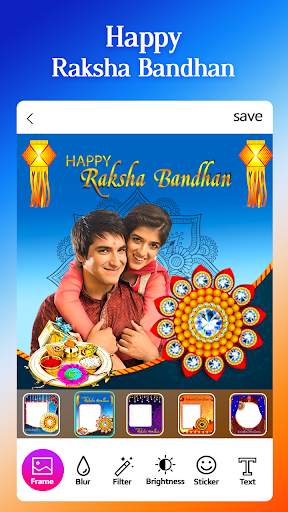 Raksha Bandhan Photo Frame screenshot 1