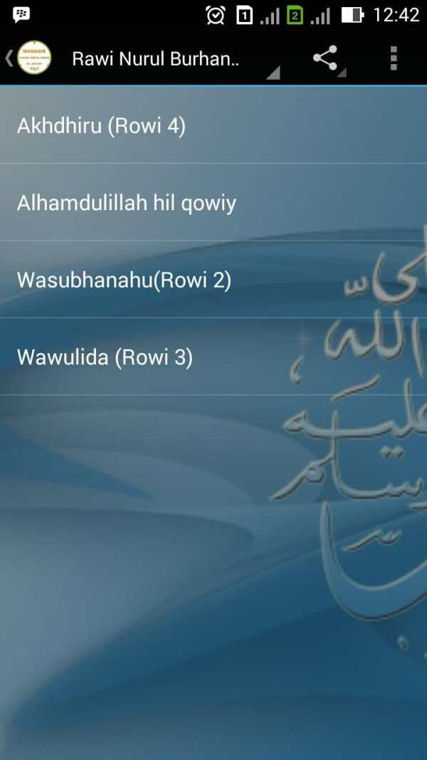 MANAQIB Full Mp3 screenshot 6