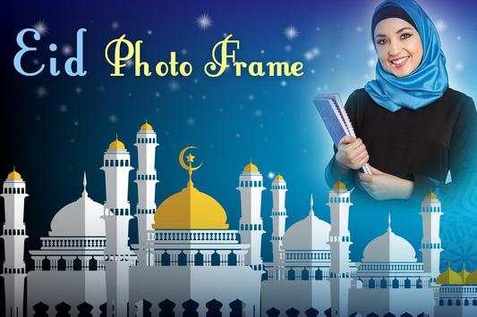 Eid Mubarak Photo Editor -Ramadan Eid Mubarak 2018 4 تصوير الشاشة