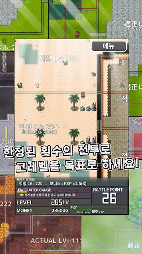 Inflation RPG screenshot 2