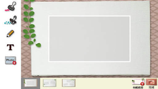 DIGA Album Maker screenshot 2
