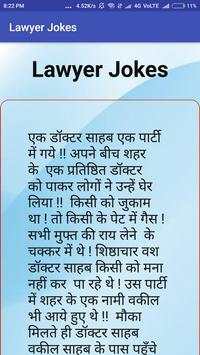 10000  Funny Jokes -Chutkle screenshot 12
