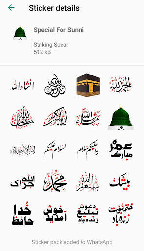 Islamic Stickers For Whatsapp screenshot 1