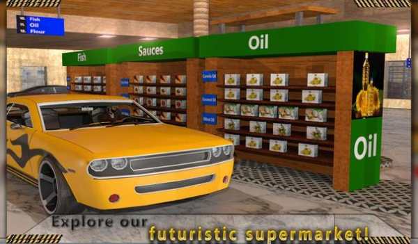 Supermarket: Car Drive Thru screenshot 14